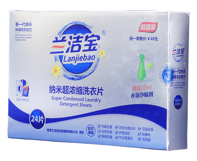 Nano Ultra Concentrated Laundry Tablets (Value Pack)